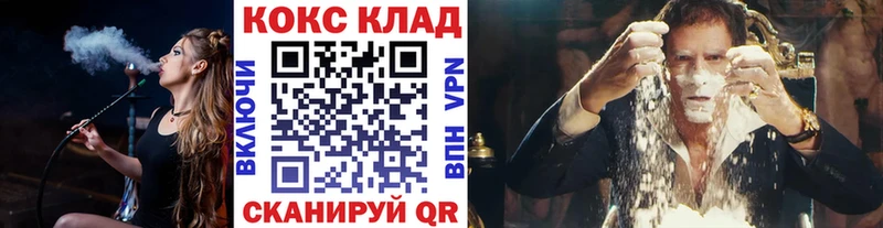 Кокаин Перу Карабулак