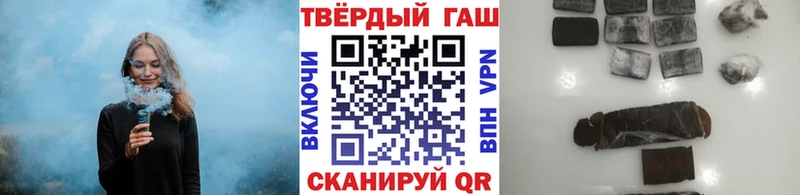 Гашиш гарик  Карабулак 