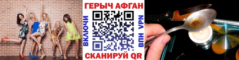 ГЕРОИН герыч  ОМГ ОМГ зеркало  Карабулак  как найти закладки 