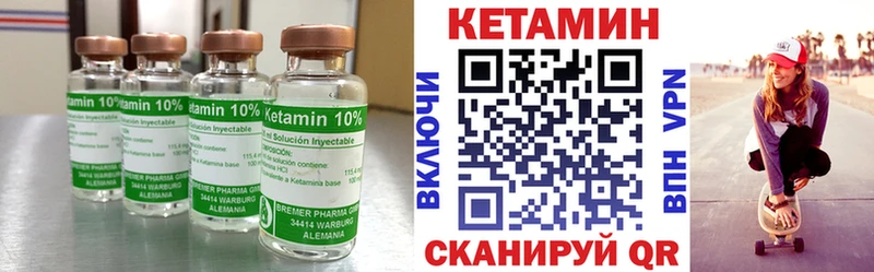 кракен сайт хочу Карабулак Кетамин ketamine