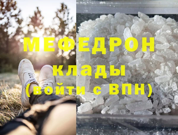 кристаллы Алексеевка