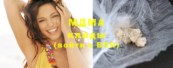 кристаллы Алексеевка