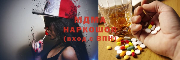 МДПВ Абдулино