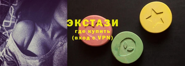 гидра Алексин