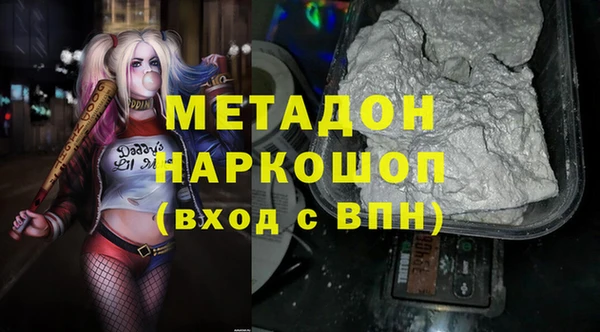 гидра Алексин