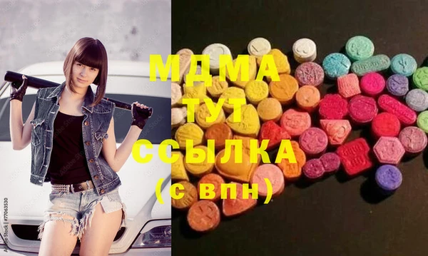 гидропоника Абаза