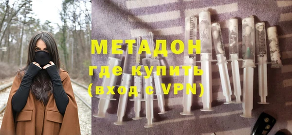 кристаллы Алексеевка