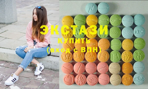 кристаллы Алексеевка