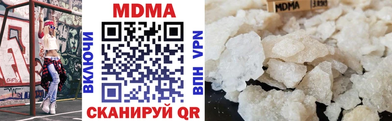 MDMA молли  Карабулак 