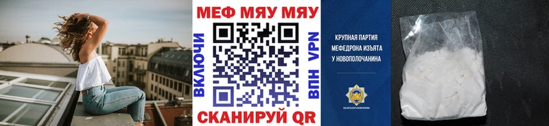 мега онион  Карабулак  Мефедрон VHQ 