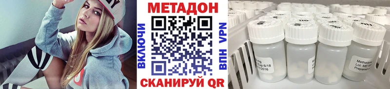 MEGA рабочий сайт  купить наркотик  Карабулак  МЕТАДОН кристалл 