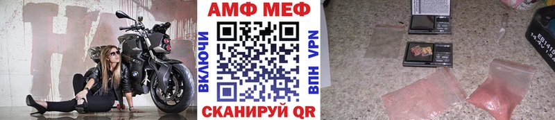 Метамфетамин Декстрометамфетамин 99.9%  Карабулак 