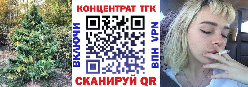блэк спрут маркетплейс  Карабулак  ТГК THC oil 