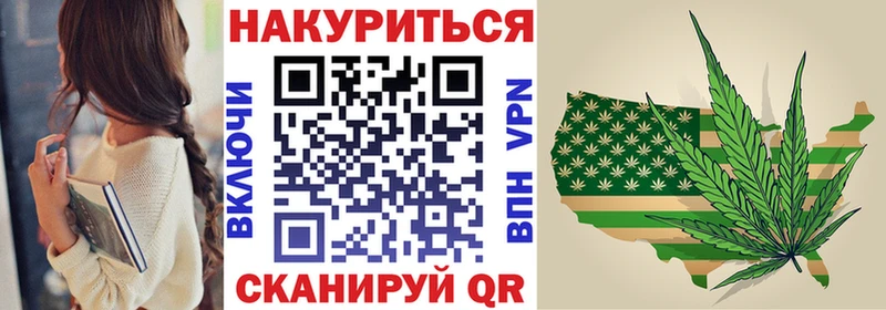 дарк нет формула  Карабулак  МАРИХУАНА Ganja 
